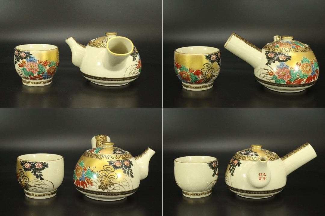 九谷焼 御香茶器 急須 碗 色絵 金彩 錦泉作 木箱付(メ1333)