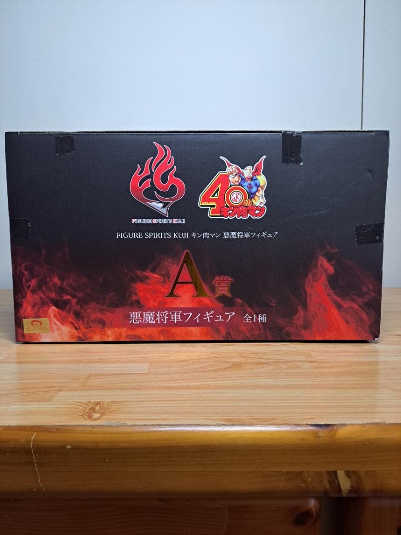 キン肉マン40th　悪魔将軍フィギュア　一番くじA賞