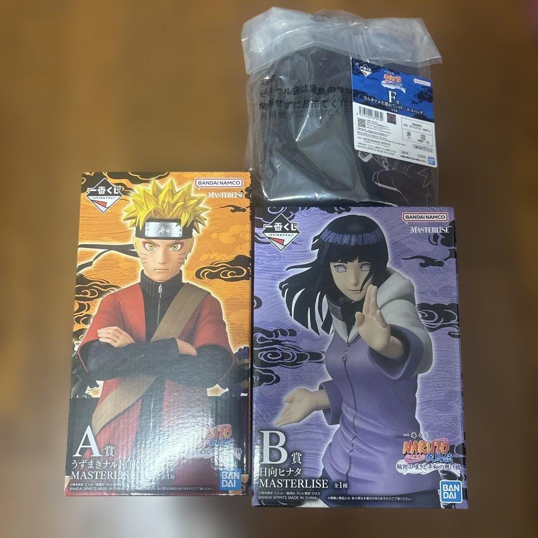 ナルト 一番くじ　A賞・B賞・F賞