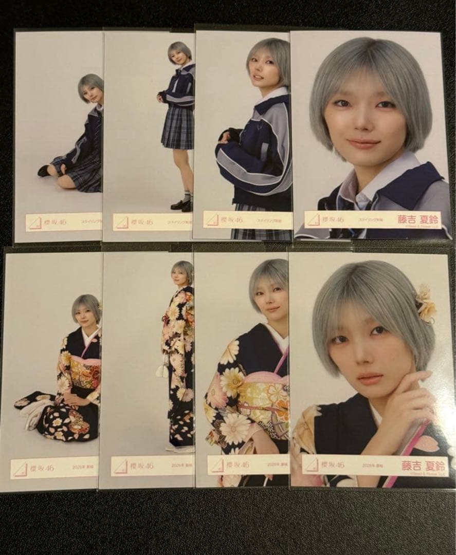 櫻坂46 2026年 振袖 スタイリング制服 生写真 8種コンプ　藤吉夏鈴