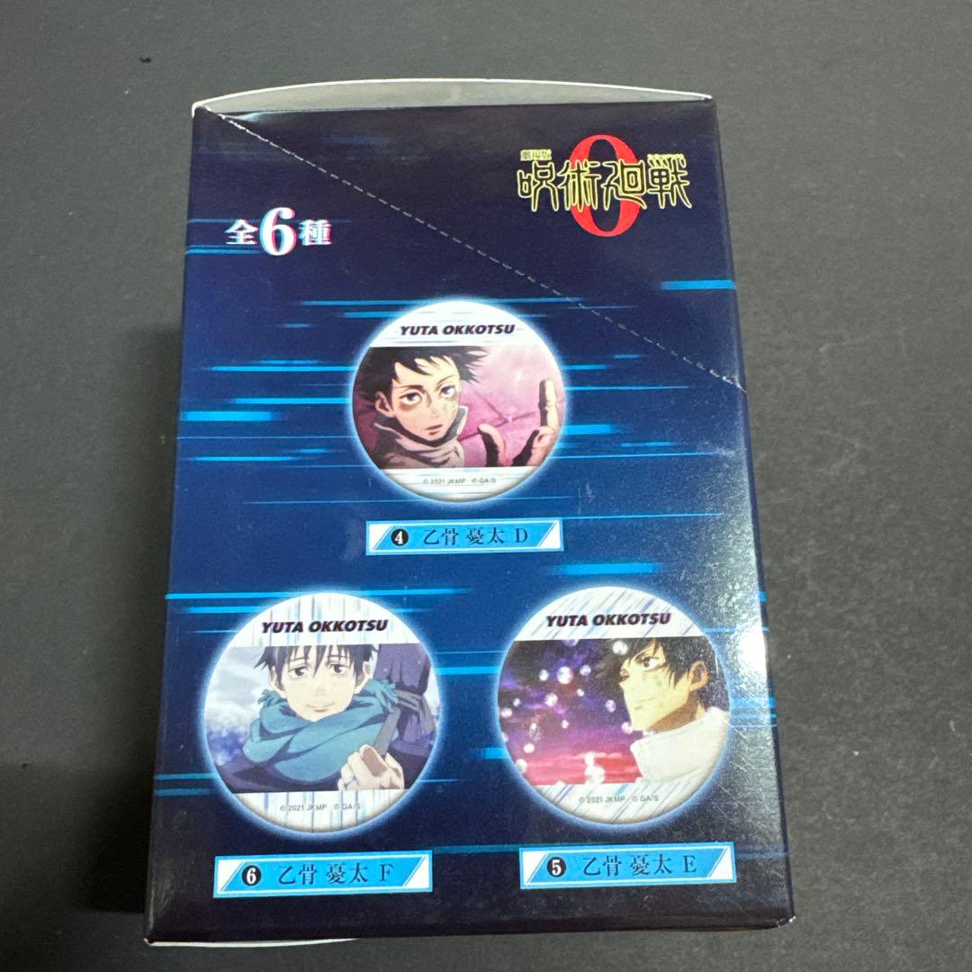 呪術廻戦 乙骨憂太 缶バッジ キャラバッジコレクション