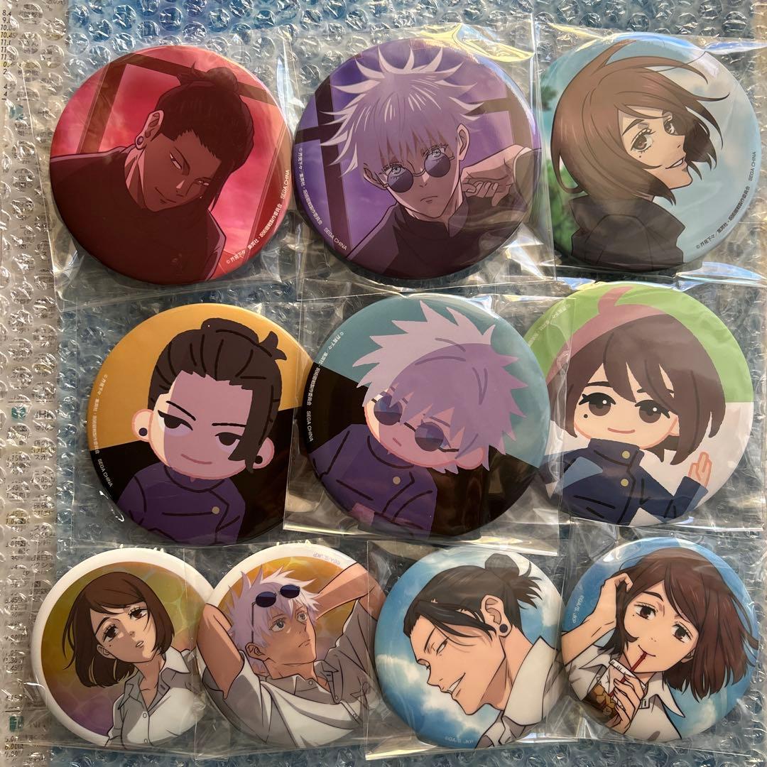 セガラッキーくじ 呪術廻戦 群青・落日/明昼の刻・黄昏の刻 缶バッジ　10点