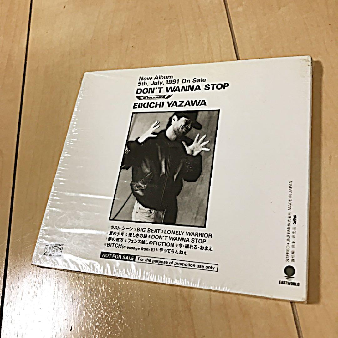 【超非売品】矢沢永吉（DON'T WANNA STOP）