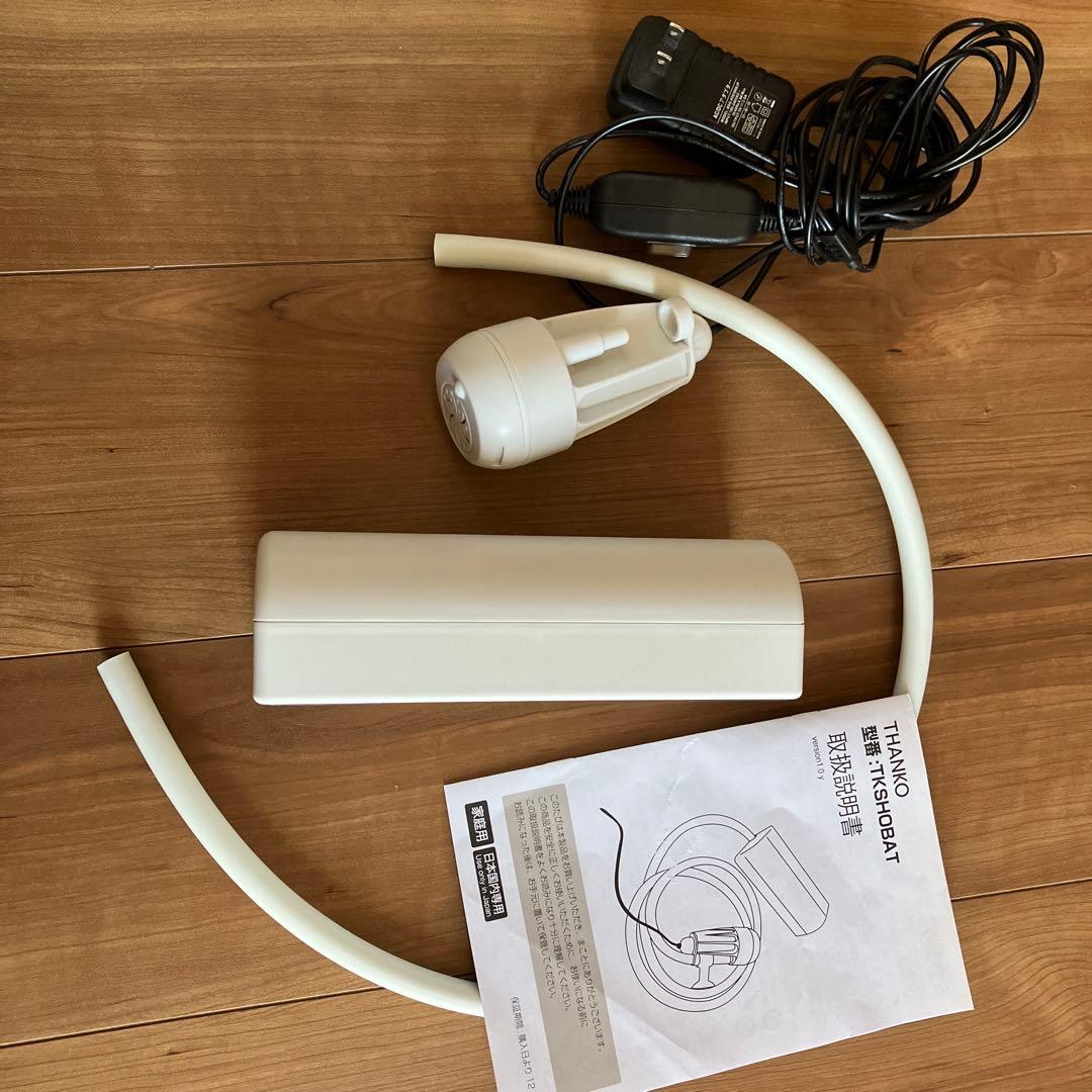 かんたんに後付け！極楽肩ながし湯システム「かた～ゆ」