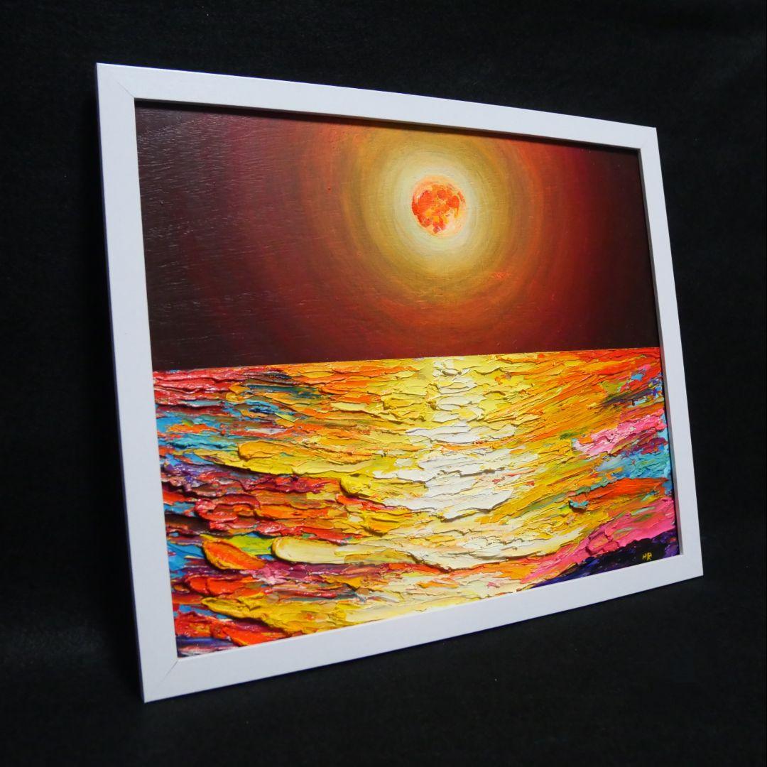 油絵 絵画 オレンジの月【四切木製】