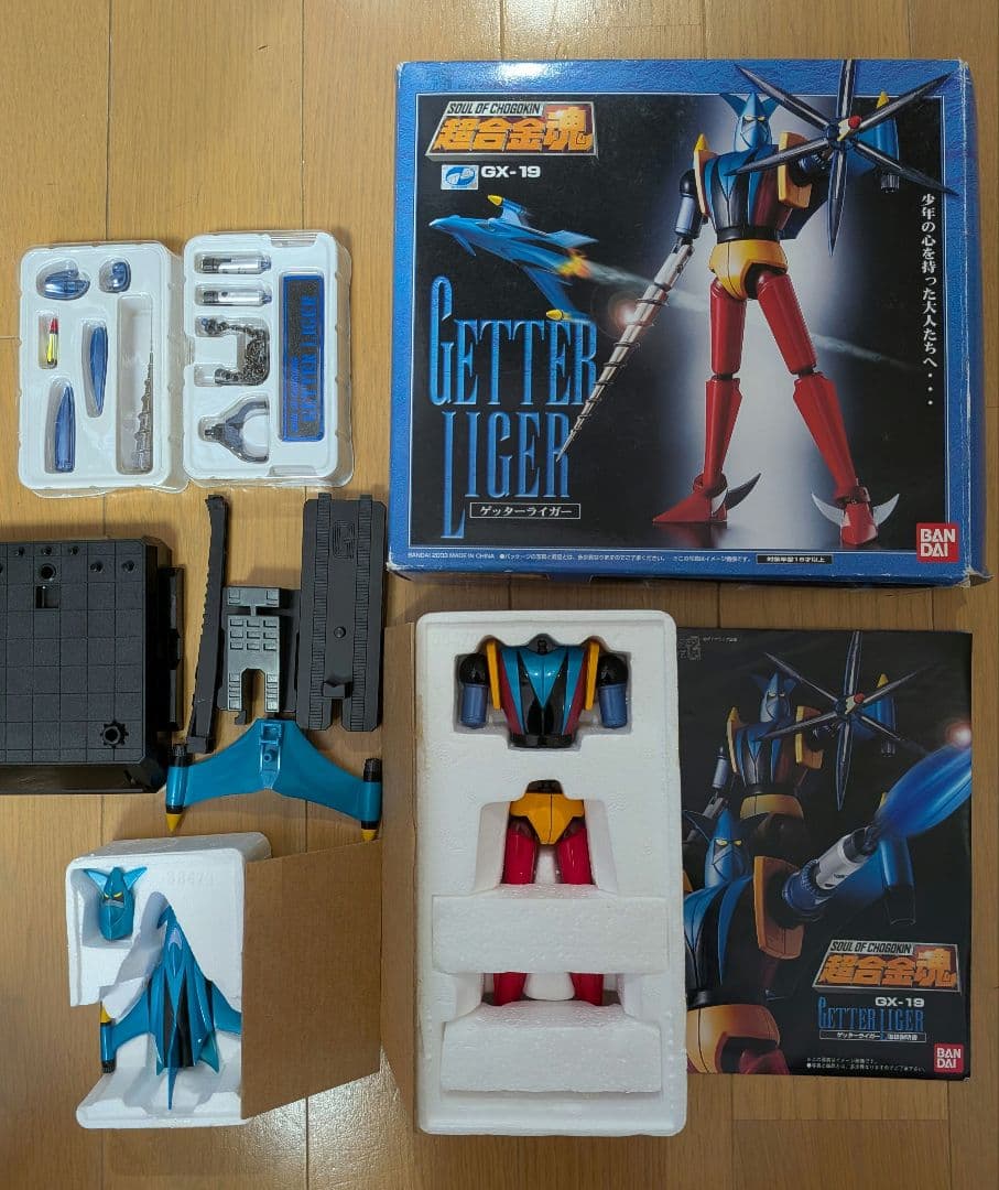 超合金魂 ゲッタードラゴン　 ゲッターライガー　ゲッターポセイドン　3体セット
