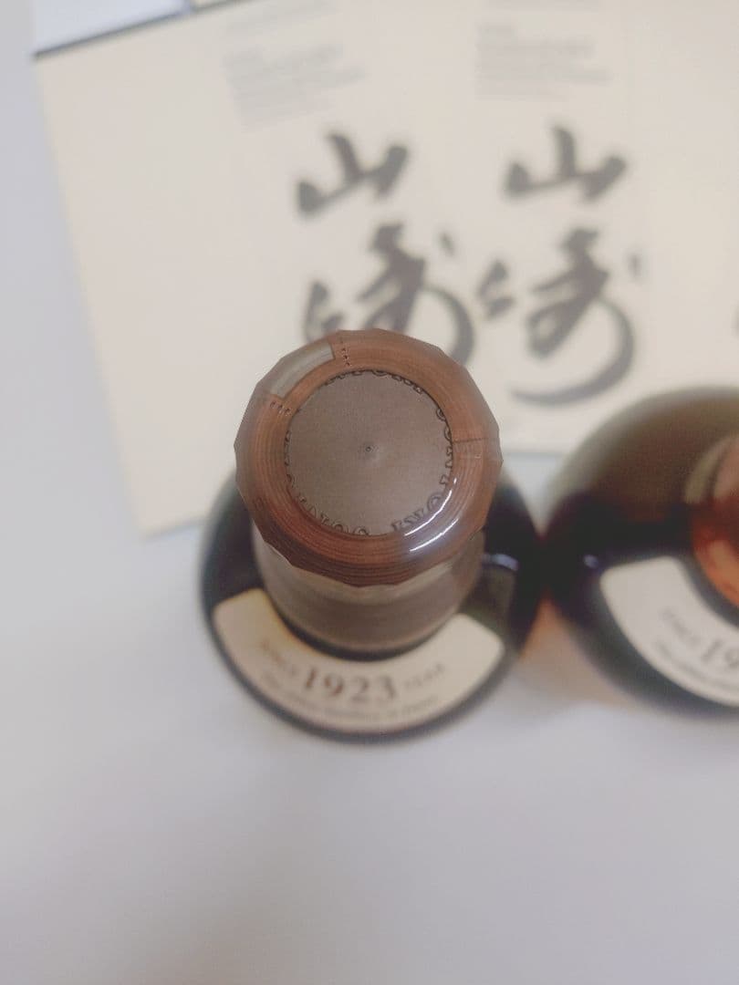 【正規品】山崎シングルモルトウイスキー 3本セット