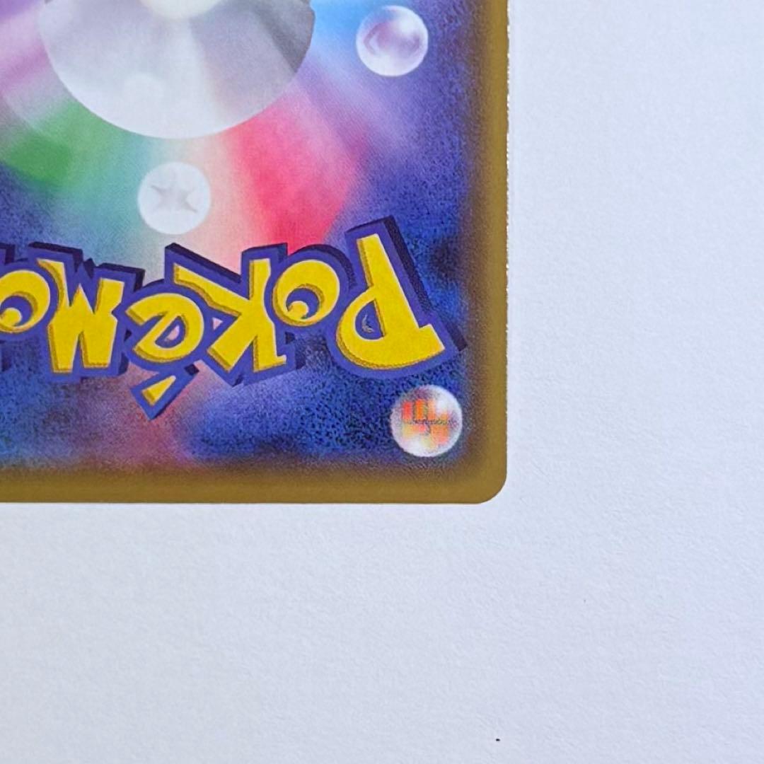 ポケモンカード アルセウス＆ディアルガ＆パルキアGX SA SM12 美品