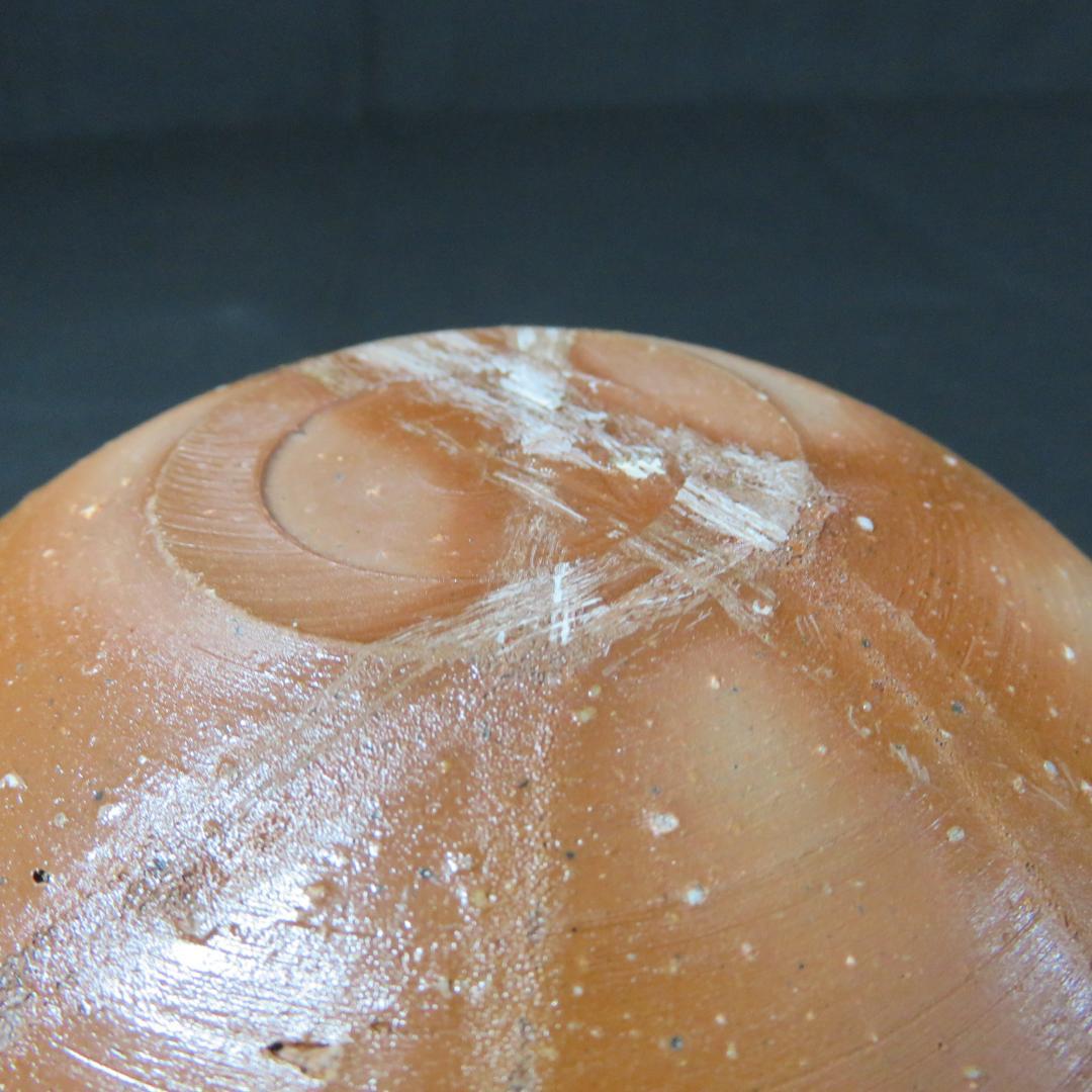 備前片口 その2 無月窯 木箱 共箱 酒器 作家