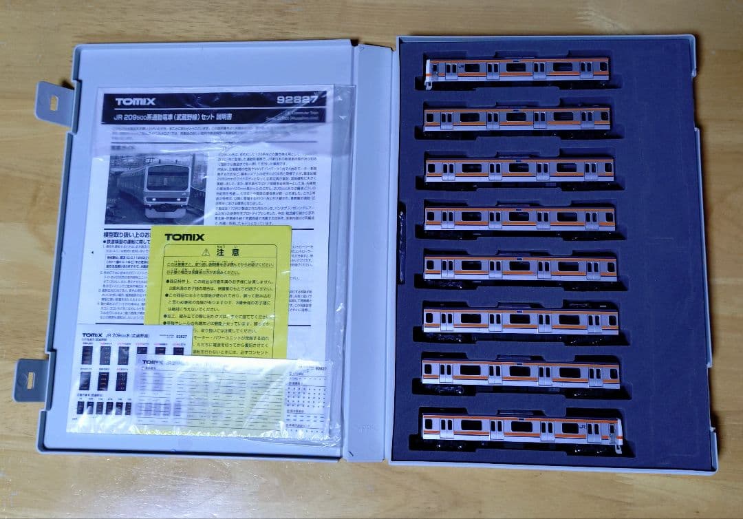 TOMIX 92827 209系500番台 武蔵野線 8両セット 機器更新床下