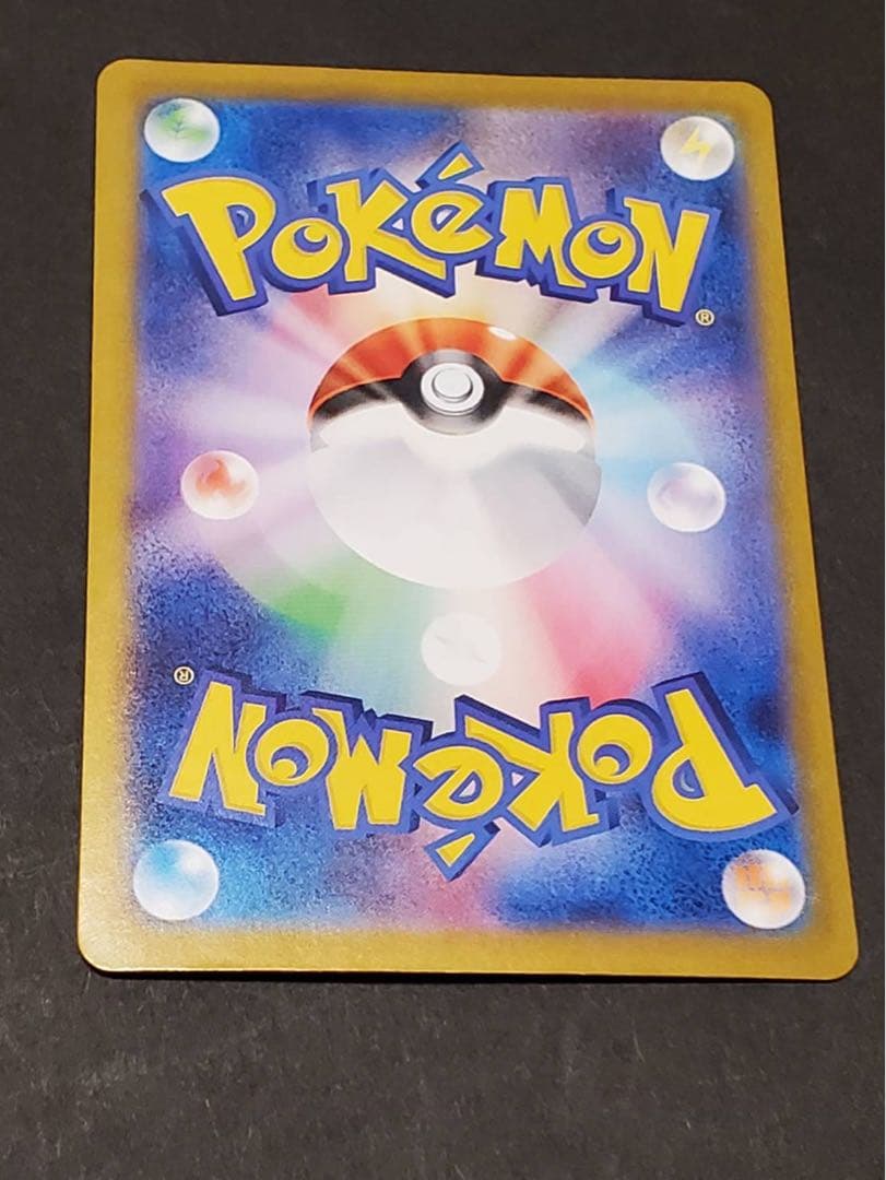 ロケット団のミュウツーex SAR SV10 ポケカ　ポケモン　125/098