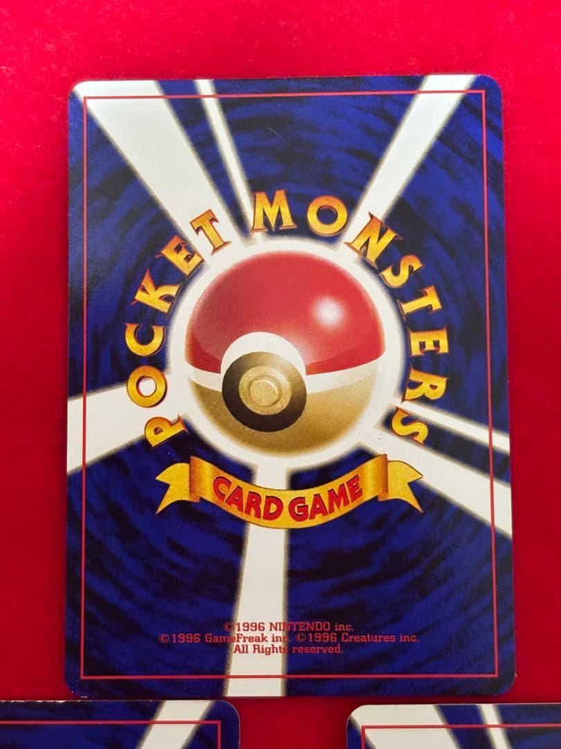 ポケモンカード ブラッキー プレミアムファイル2 旧裏　No.197 3枚セット