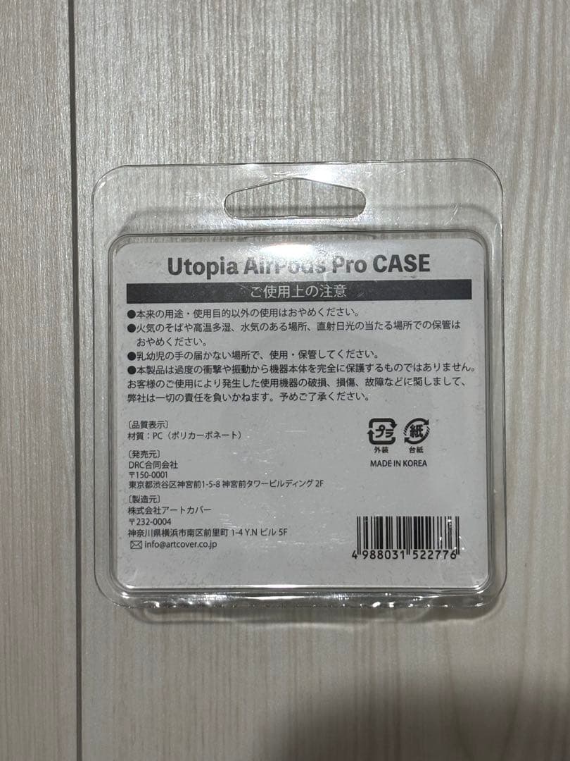 ま*め様 【新品未開封】Mrs. GREEN APPLE AirPodsPro