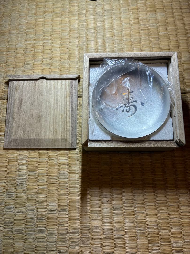 百歳銀杯 純銀999 66g 内閣総理大臣 老人の日