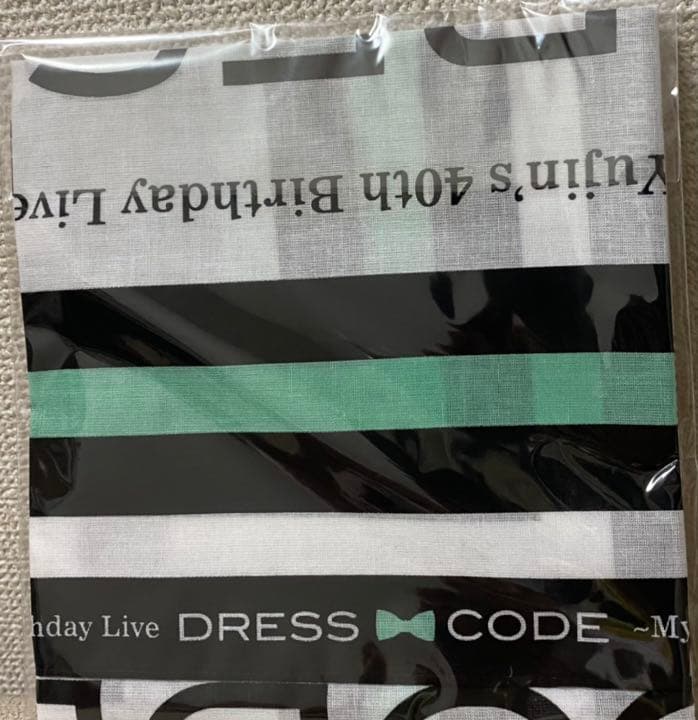 ゆず 北川悠仁 DRESS CODE