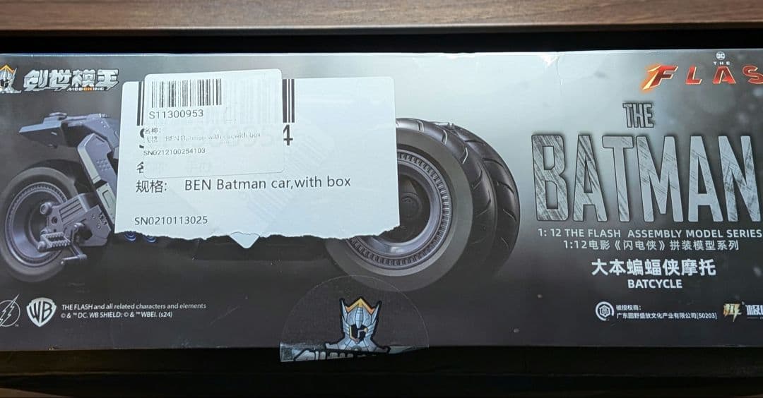 MODOKING バットマン ＆ バットサイクル 1/12 プラモデル セット