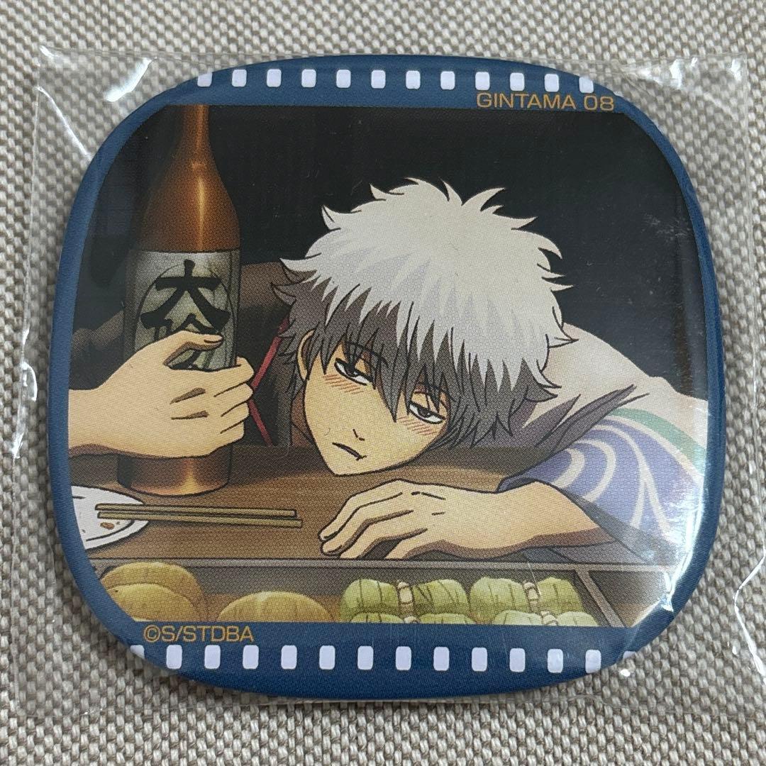 銀魂 坂田銀時 くつろぎコレクション ぎゅぎゅっとコレクション 缶バッジ