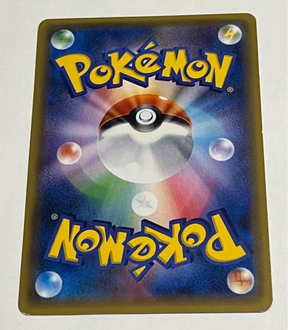 マリオピカチュウ：ポケモンカードゲームXY BREAK マリオピカチュウスペシ…