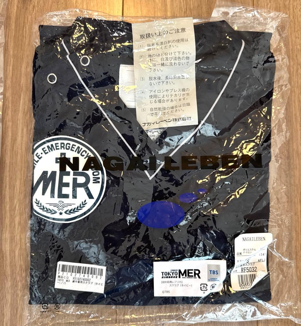 TOKYO MER 劇中着用ジャケット/doctorモデル/スクラブ