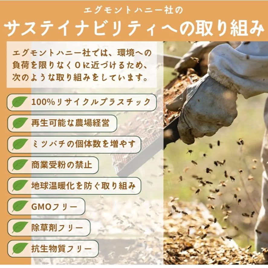 エグモント マヌカハニーUMF25+MGO1200+ 250g■eg-11