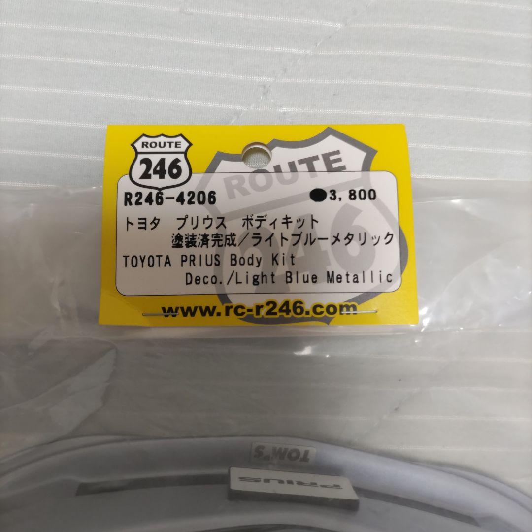 トヨタ プリウス ボディキット ライトブルーメタリック