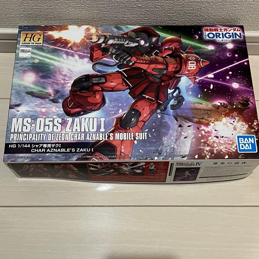 HG MS-05S ZAKU I シャア専用