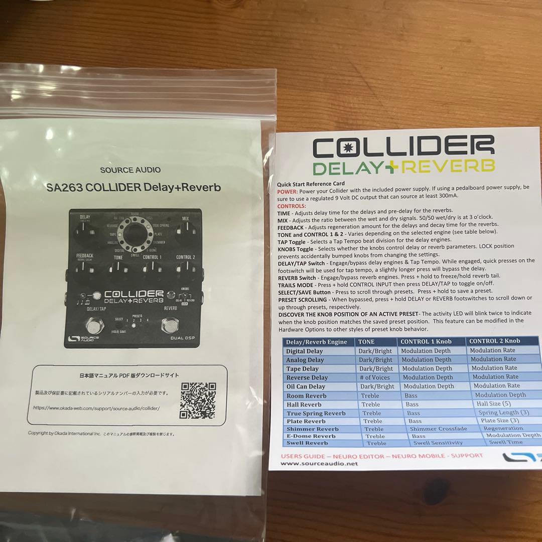 ギター Source Audio Collider Delay+Reverb SA263