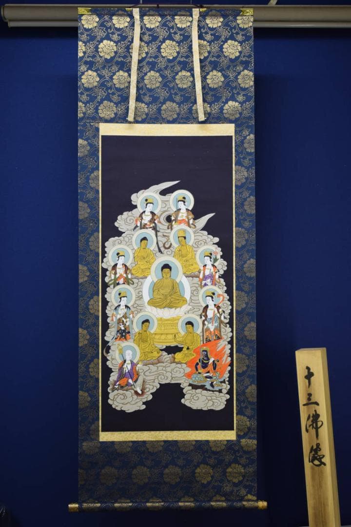 不詳/作者不明/十三仏図/布袋屋掛軸HG-413