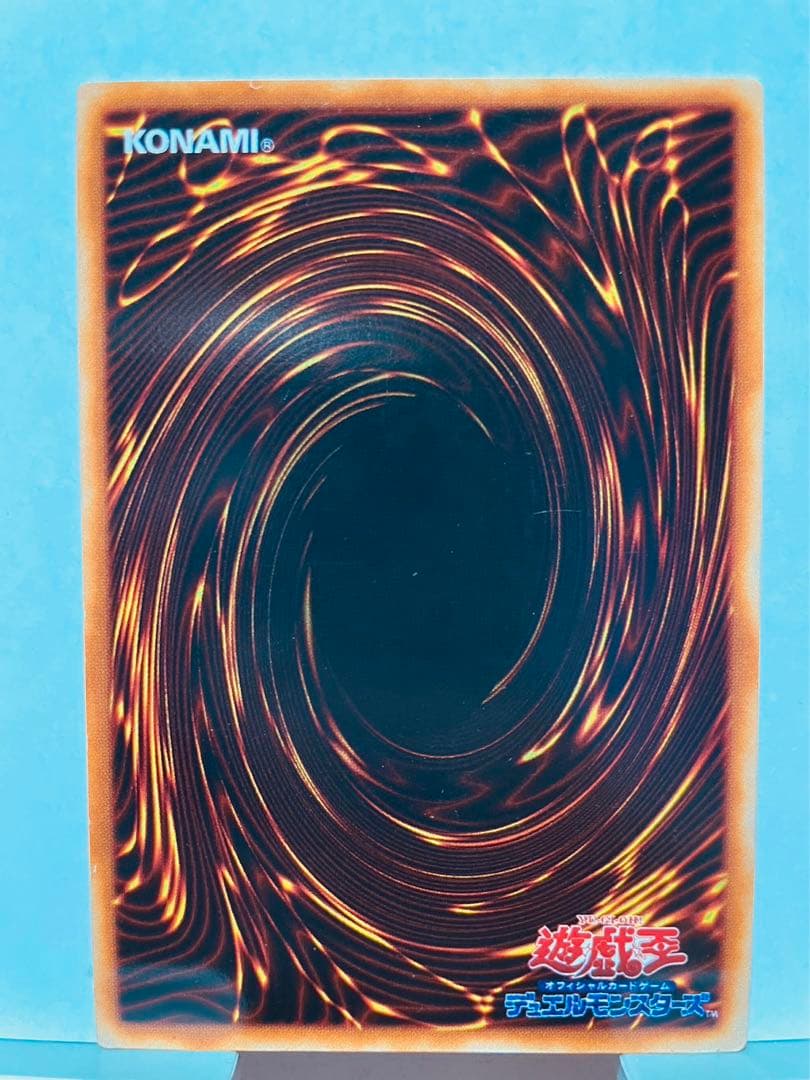 レッドアイズブラックドラゴン 真紅眼の黒竜 初期 ウルトラレア 遊戯王カード