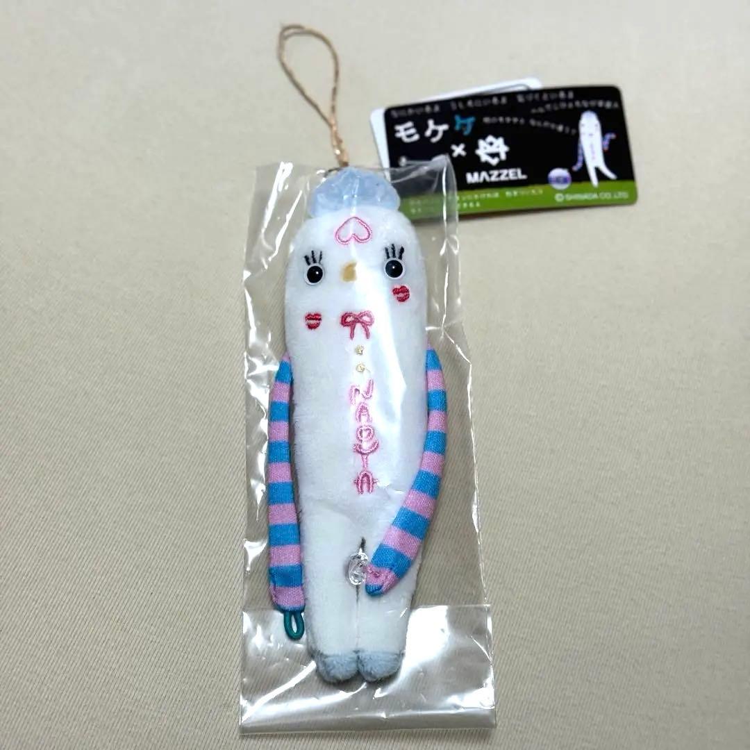 MAZZEL プリンセス モケケ ナオヤ NAOYA