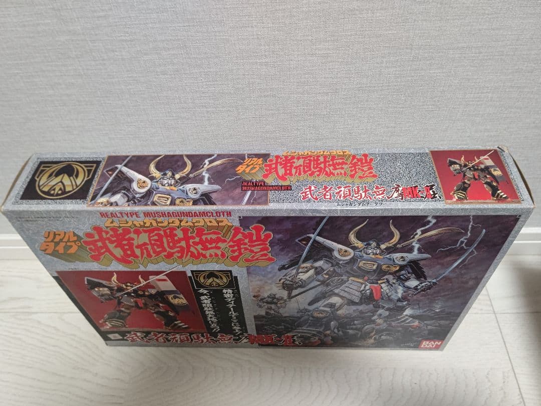 リアルタイプ 武者頑駄無鎧 武者頑駄無 摩亜屈 ムシャガンダム MK-II