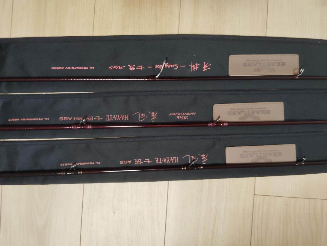 ハートランド疾風七伍H　七四MH　冴掛七弐セット