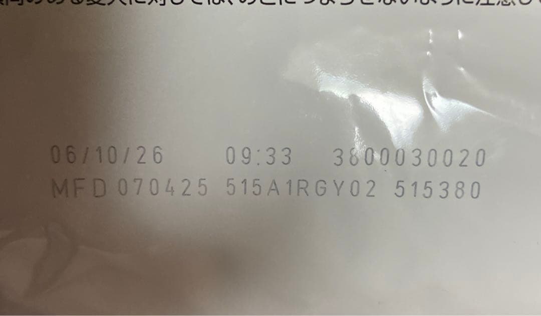 ロイヤルカナンユリナリーs/oライト　3キロ