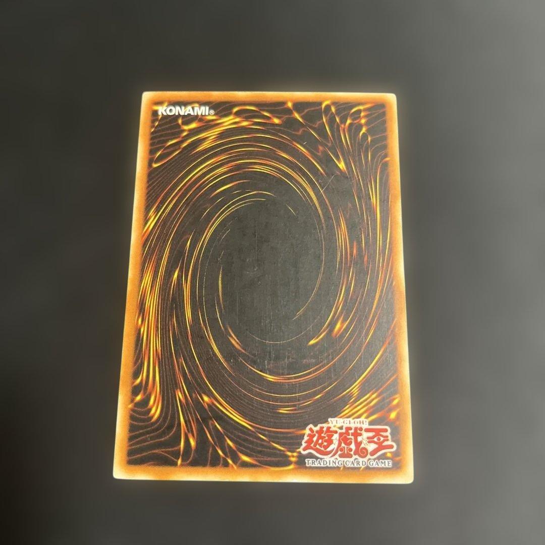 創世神 レリーフ 旧アジア版 遊戯王