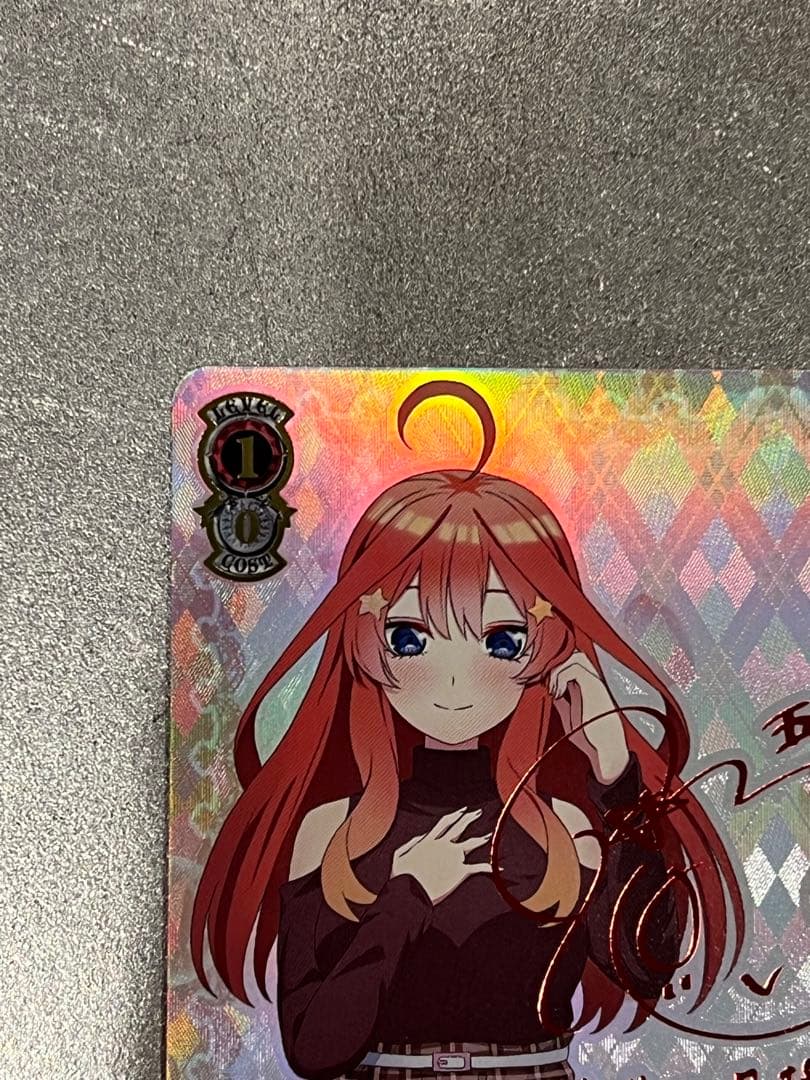 芽生えた信頼 中野五月 SSP [5HY/W90-050SSP] 五等分の花嫁