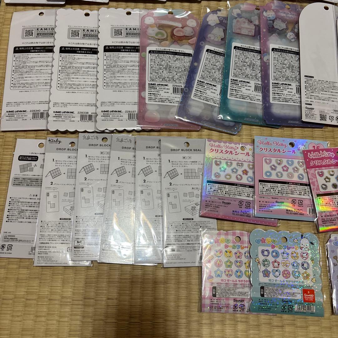 【全て正規品】シールまとめ売り① ボンボンドロップ　ウォーター　タイル　おはじき