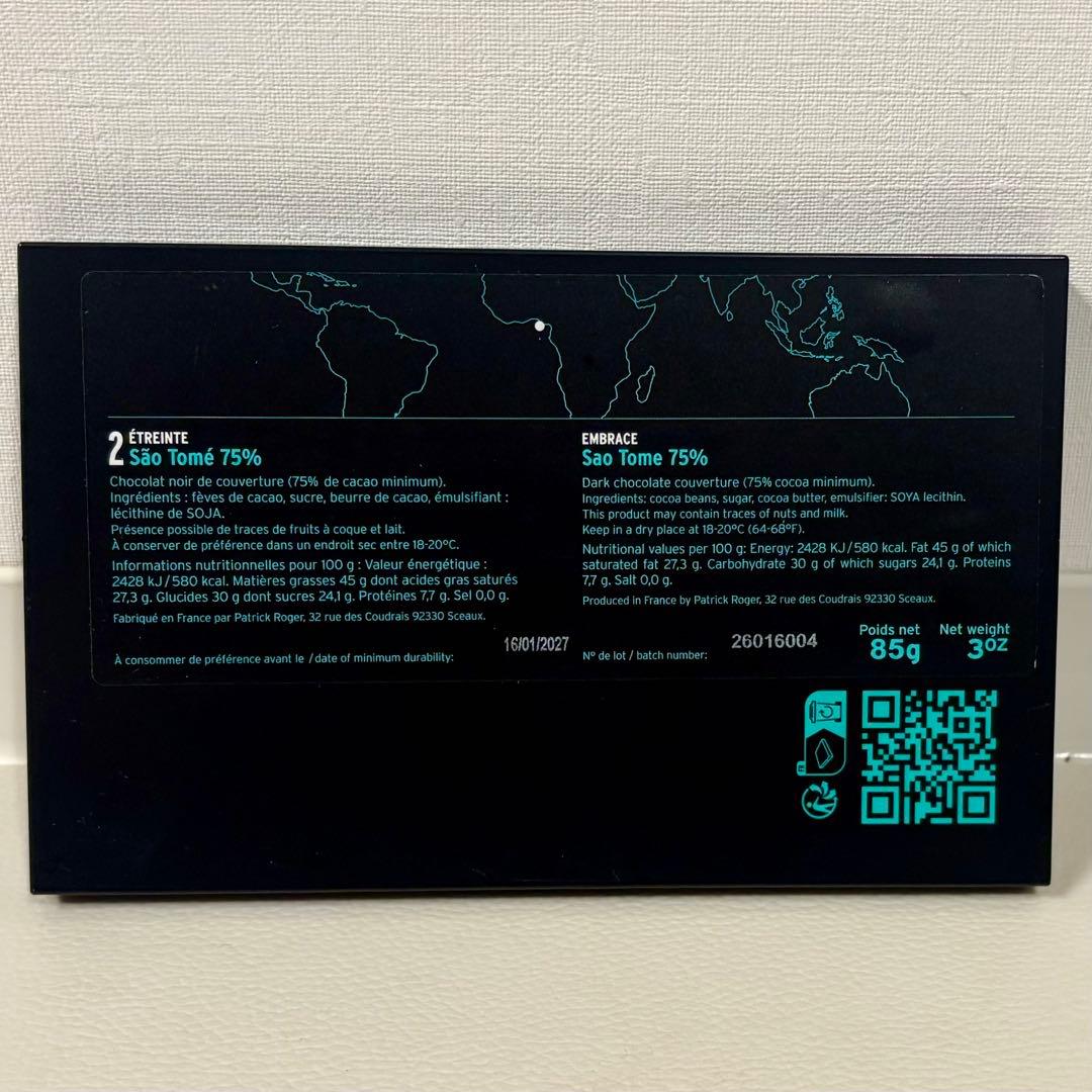 【パリ現地購入品】パトリック•ロジェ タブレット75% No.2 サオトメ