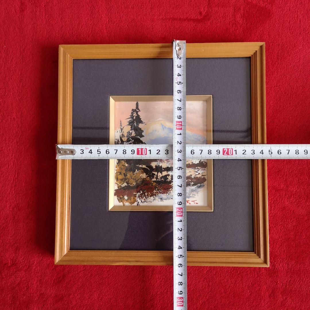 油絵 高橋哲夫/羊蹄山 希少 オリジナル 油絵額装