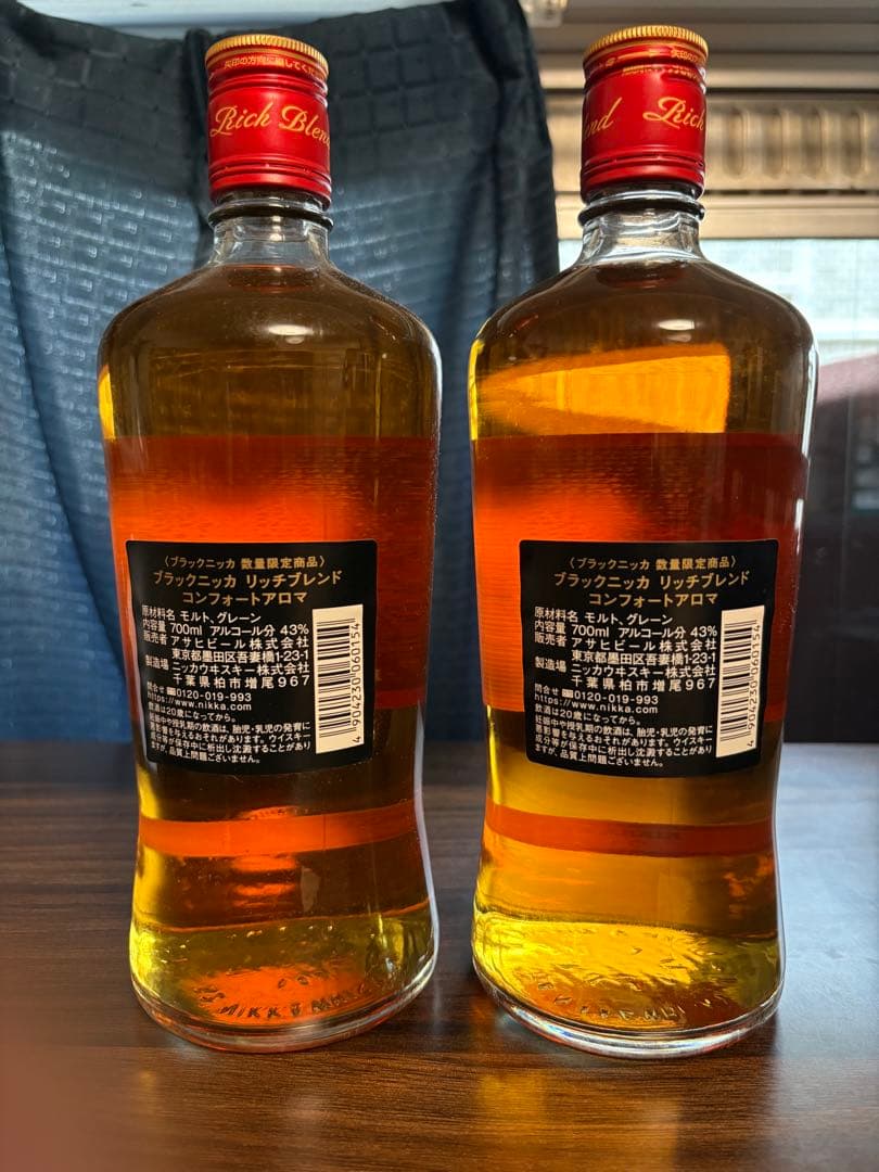 ブラックニッカ　リッチブレンド　コンフォートアロマ　2本セット