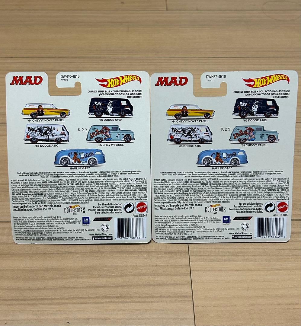 ホットウィール　ポップカルチャー Spy vs Spy 2台セット