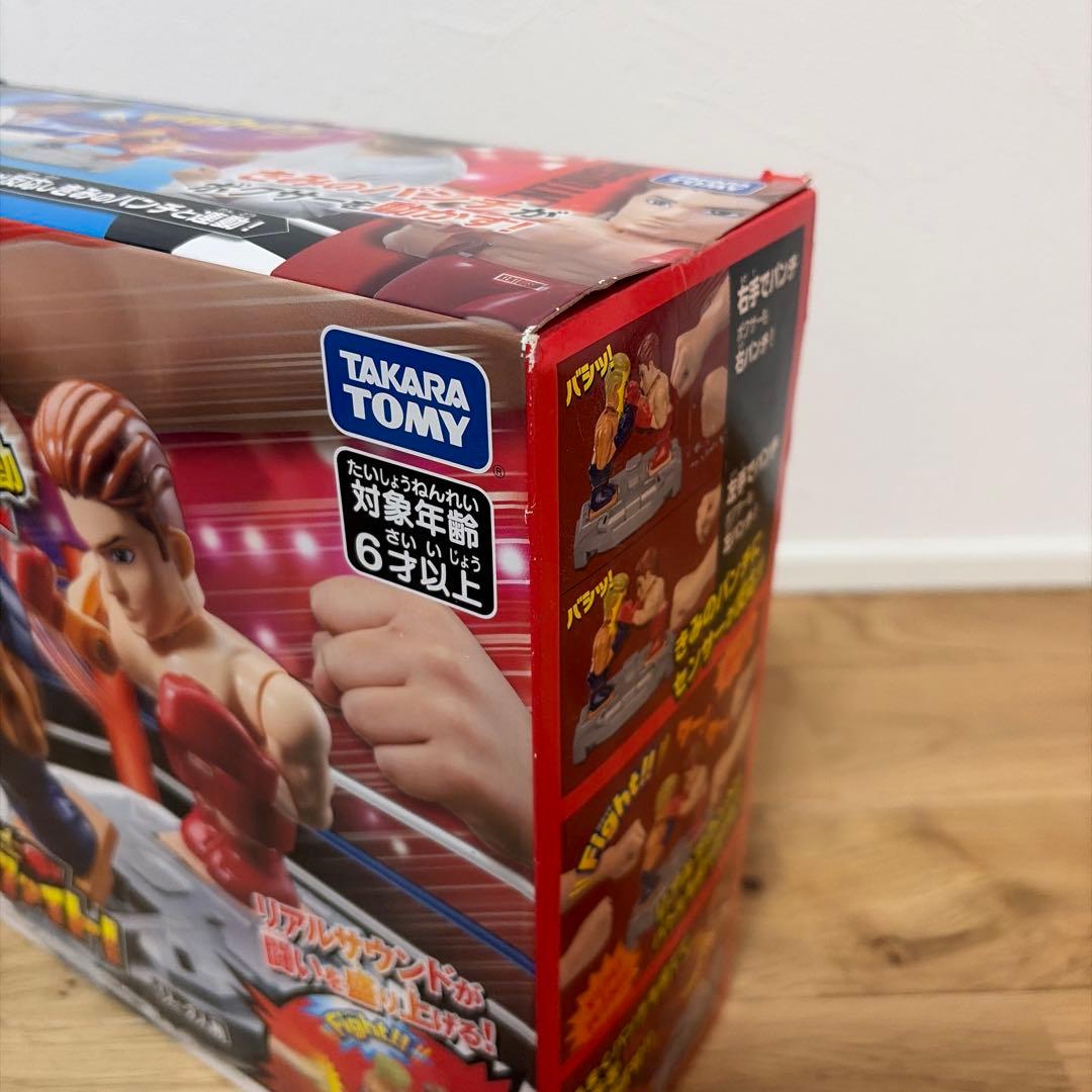 【新品未開封】タカラトミー ボクシングアクション　拳闘士ガチンコファイト