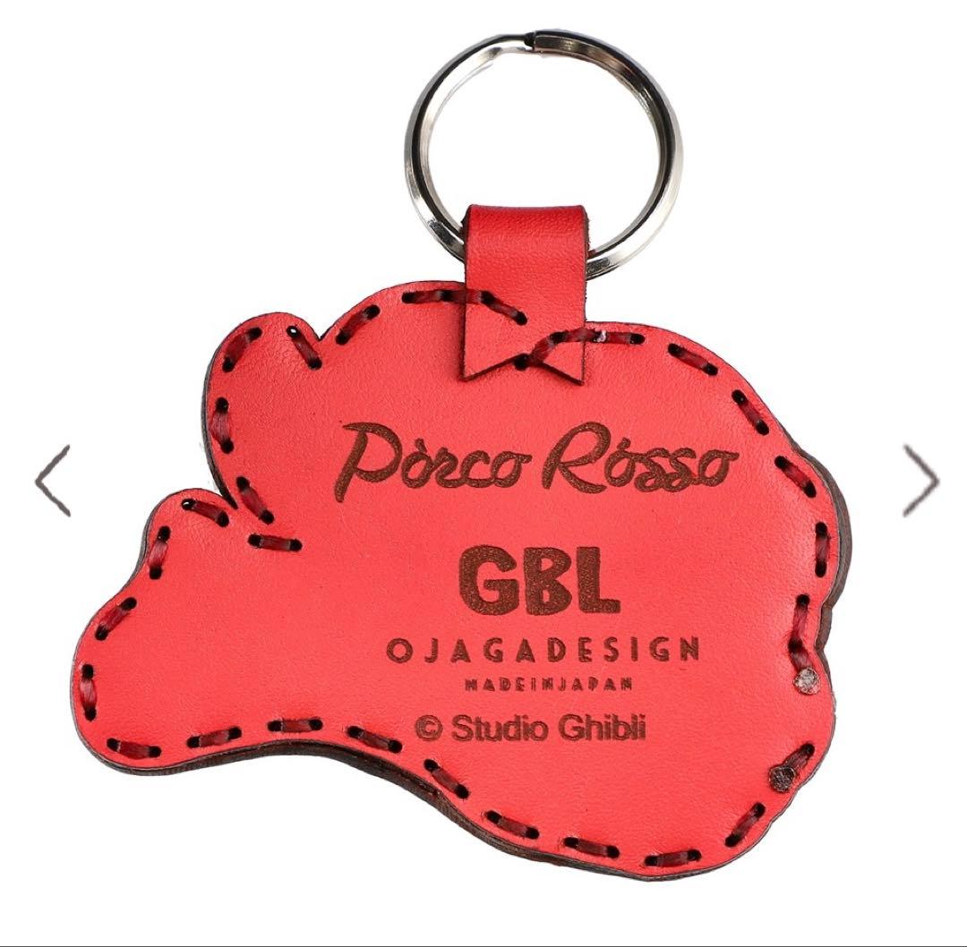 ⭐︎新品未使用⭐︎GBL 紅の豚 オジャガデザイン キーリング ポルコ