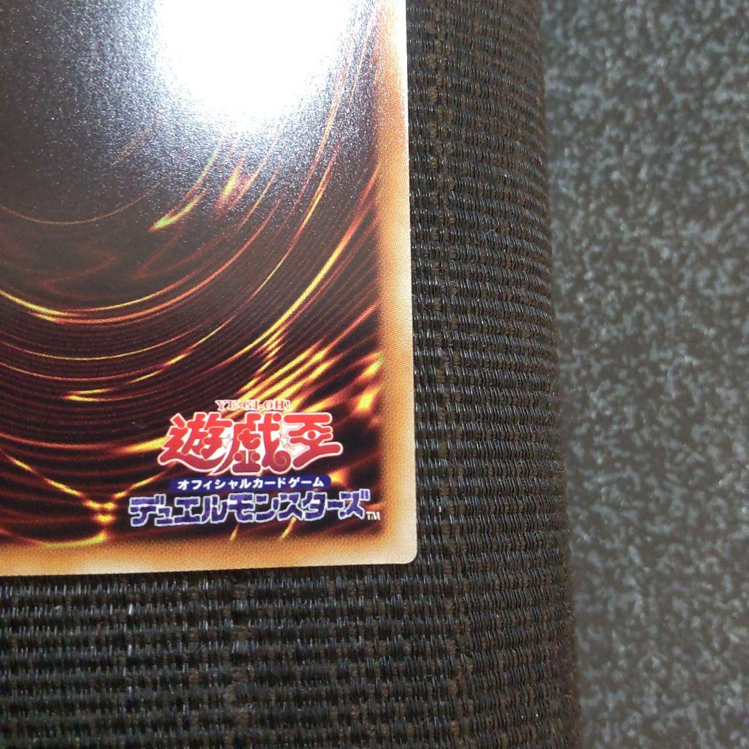 遊戯王　灼熱の火霊使いヒータ　20thシークレット