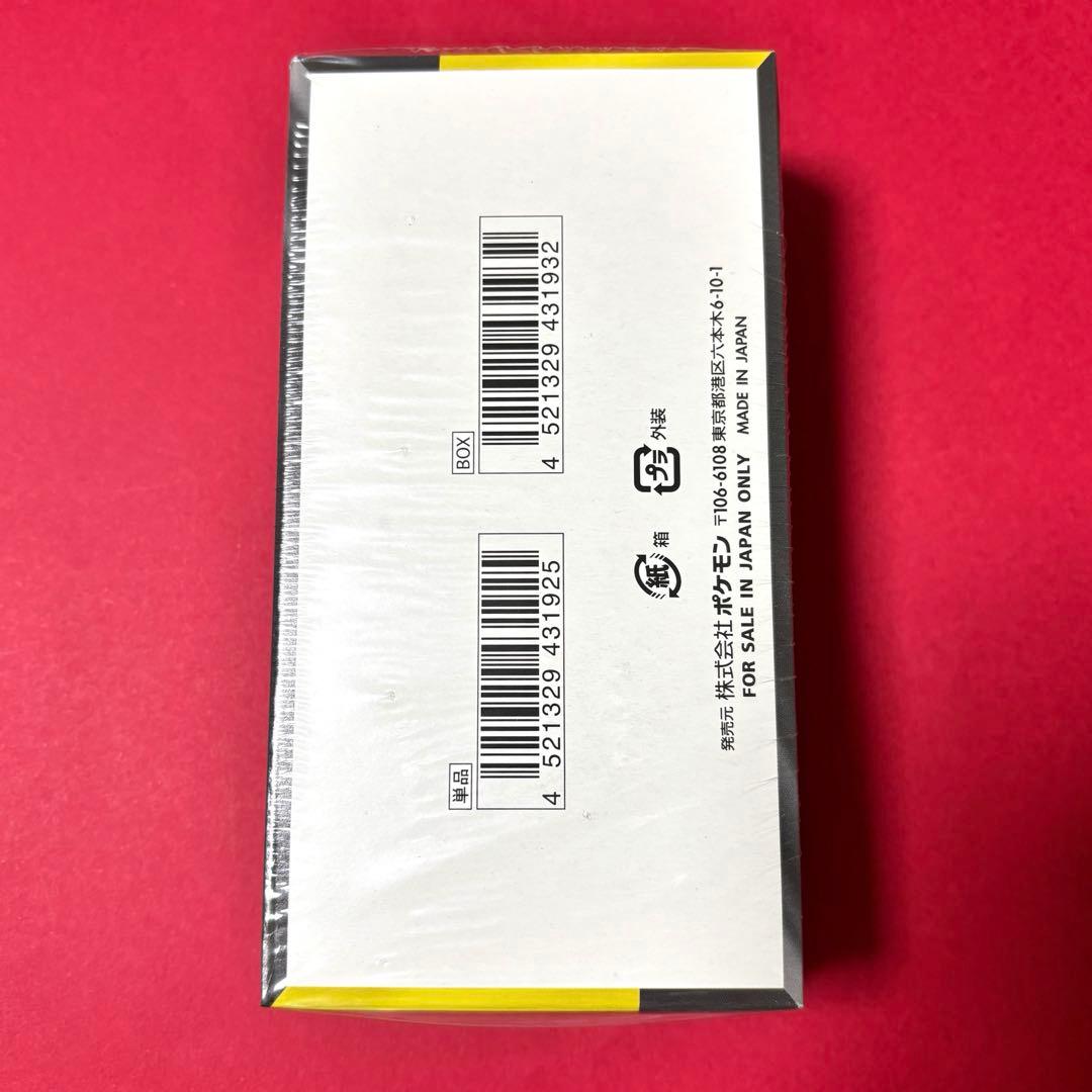 メガドリームex BOX 未開封 シュリンク付き