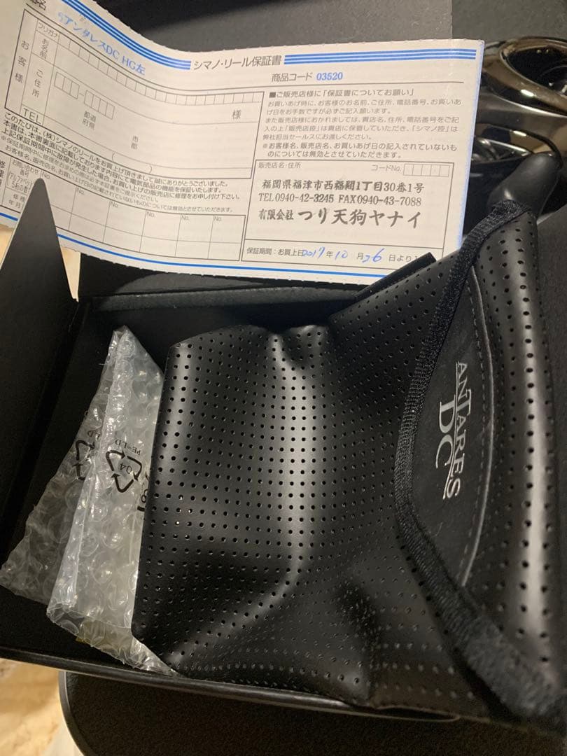 ANTARES DC ベイトリール