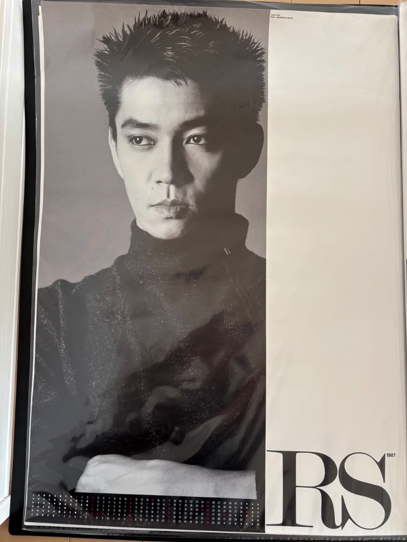 坂本龍一　1987年　ポスターno.2