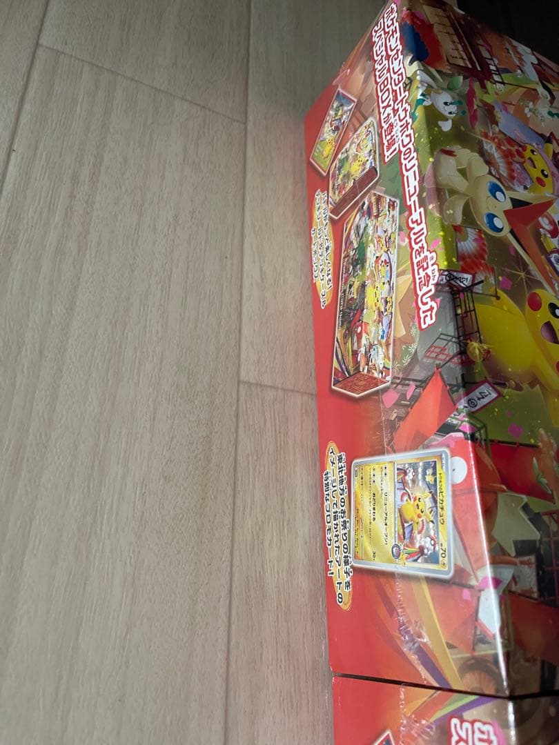 【新品未開封】ポケモンセンタースペシャルBOX トウホク ２つセット