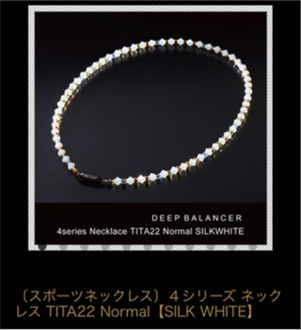 846 ヤジロ〔スポーツネックレス〕４シリーズ TITA22 Normal 白