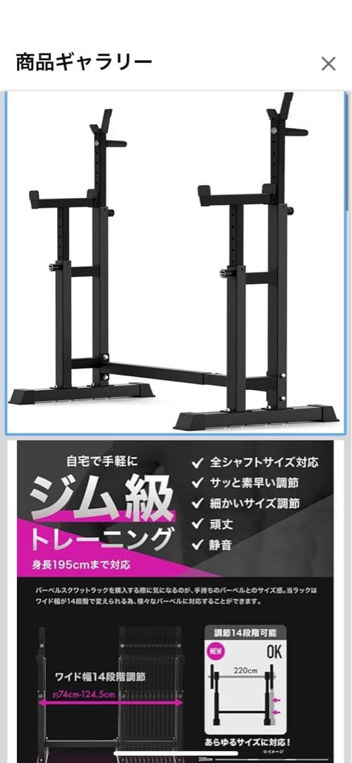 【直接引き取りor手渡し限定/東京都】バーベルラック&バーベルシャフト