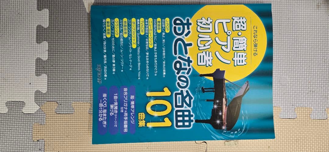 【美品】CASIO LK-536 電子キーボード25年製